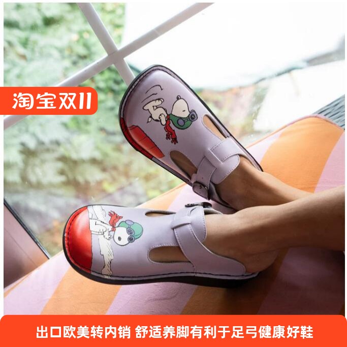 足弓支撑半包健康鞋舒适不累脚