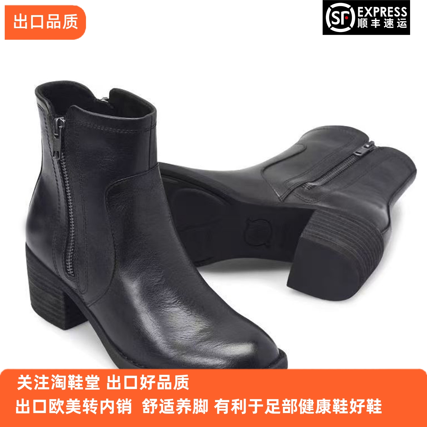 BORN双拉链足弓支撑舒适不累短靴