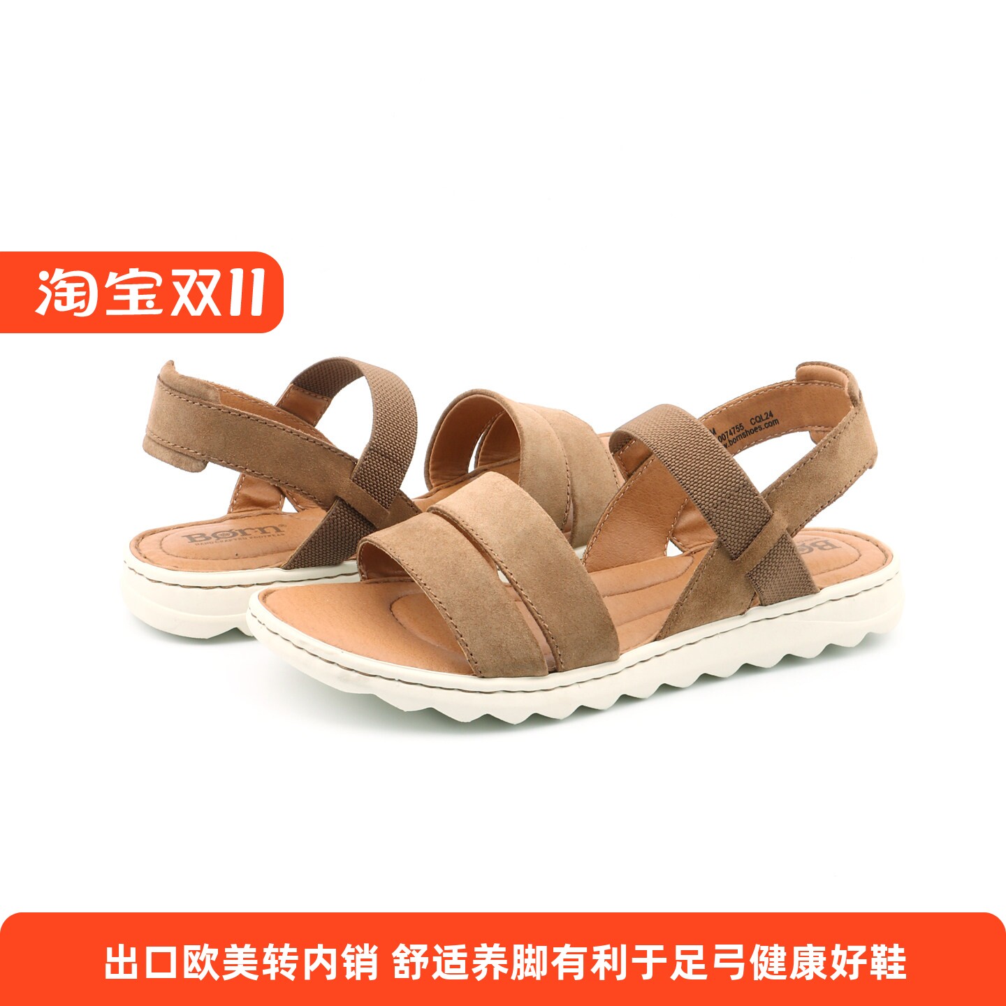 BORN夏季新款云朵凉鞋
