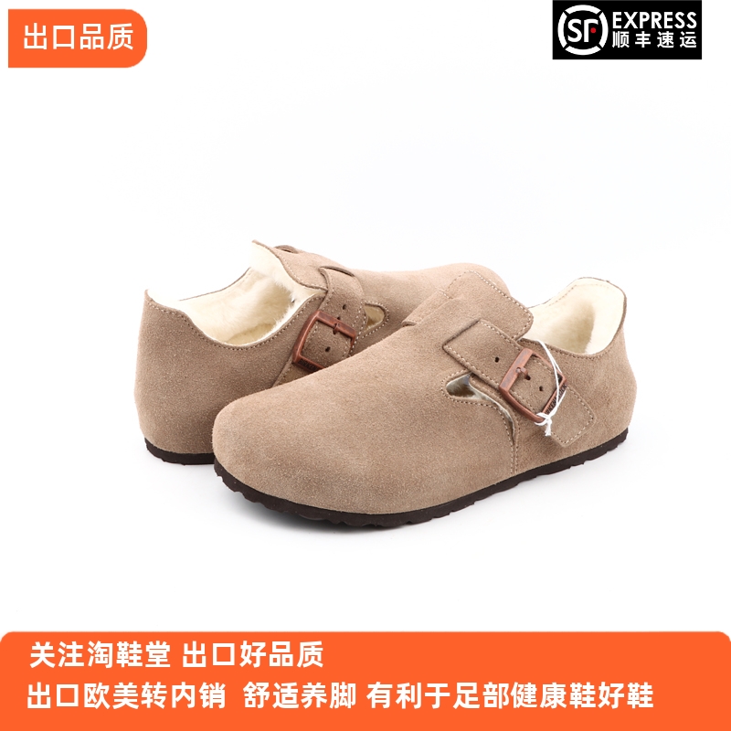 欧美时尚复古日系休闲鞋磨砂牛皮纯羊毛一体厚底保暖冬季男女棉鞋