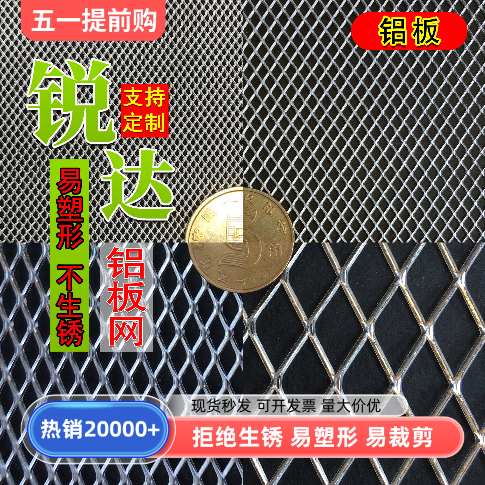 小孔铝网菱形铝板网格网油烟机过滤网音箱网幕墙装饰网防护铝丝网