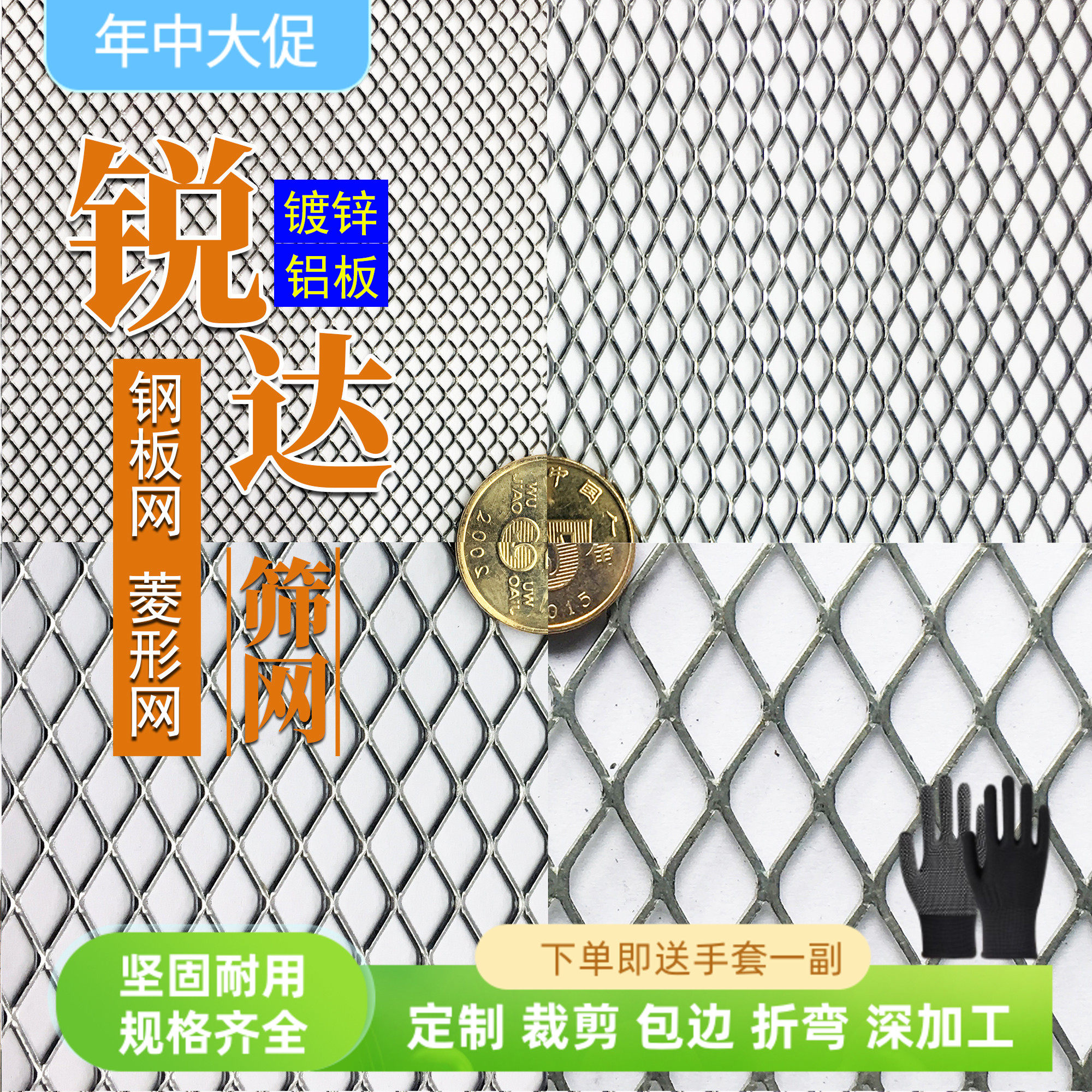 菱形孔小钢板网镀锌压平护栏网脚踏网装饰拉伸网铁板网钢板网包邮