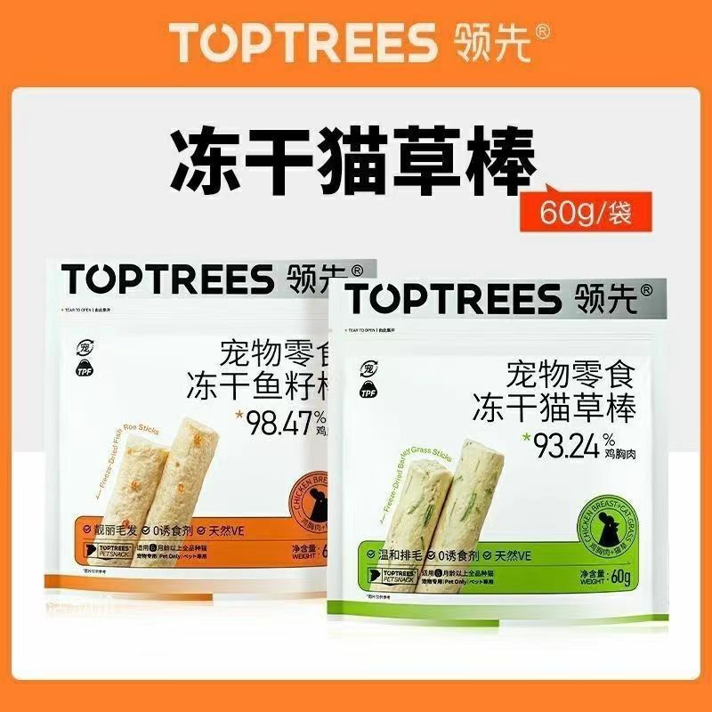 Toptrees领先冻干猫草棒猫咪零食营养毛片幼猫排吐毛球磨牙棒猫猫