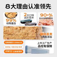 【 Lick Can 】Toptrees Leading Cat Cans, full-price raw bone and meat cat main food cans, cat food wet food thumbnail 4