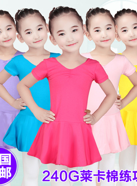 儿童女童拉丁舞蹈练功服女黄色芭蕾舞裙中国连体蓝色短袖跳舞