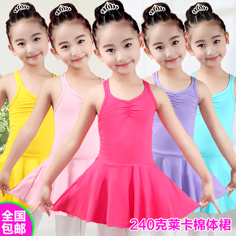 儿童女舞蹈练功服女童连体裙中国