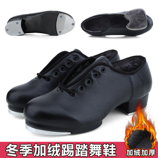 踢踏舞鞋女成人儿童男童女童男软底仿皮真皮黑色加绒踢他舞鞋