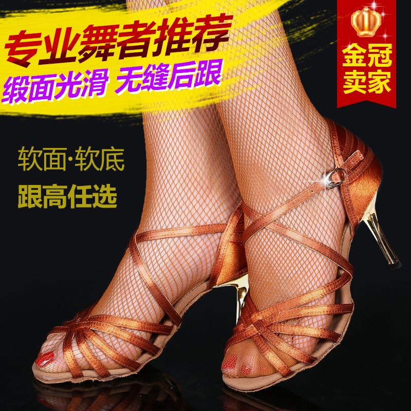 拉丁舞鞋女成人国标女士金跟专业中跟高跟细跟软底舞蹈鞋凉鞋金跟