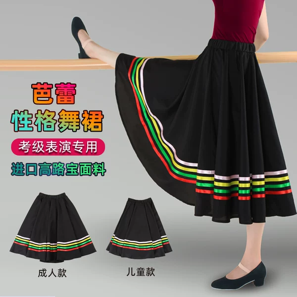 Товары от mgct666