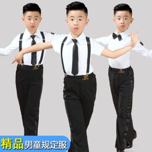 男童男孩拉丁舞服装男儿童男生比赛演出规定服舞蹈服练功裤子