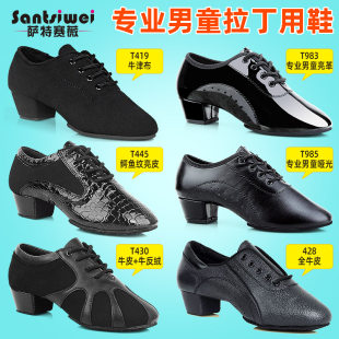 Children's male Latin dance shoes boys, boys, boys, men's men's shoes practice dance shoes shoes and shoes 2024 new