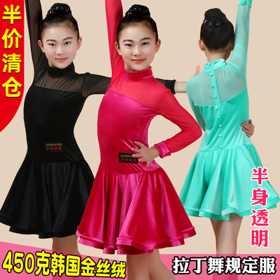 金丝绒拉丁舞服多色可选