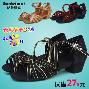 Children's Latin dance shoes girl professional dance shoes sandals black girl practice dance dance shoes competition majors