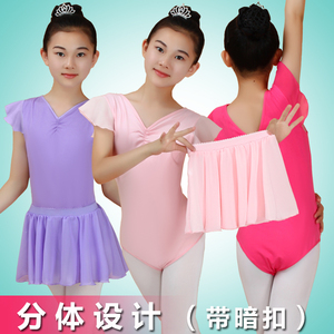 秋季女儿童拉丁舞练功服幼儿分体短袖芭蕾舞半身裙分体粉色体操服