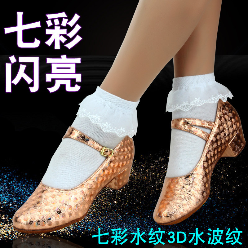 拉丁舞鞋女儿童摩登广场跳舞舞蹈鞋鞋中跟女童女孩软底新疆舞鞋