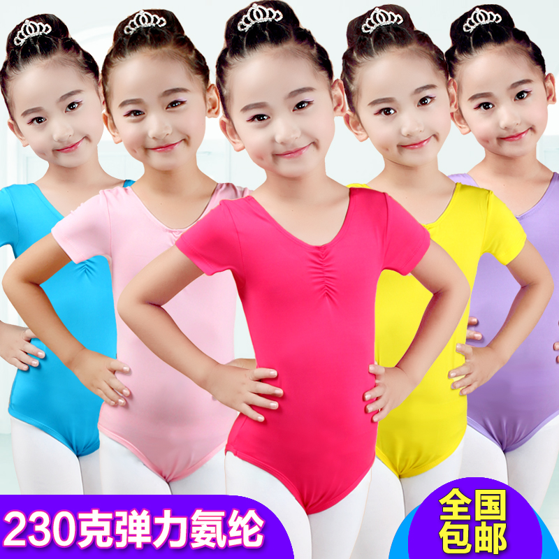 幼儿儿童芭蕾舞蹈服装短袖女童女孩小孩形体练功连体中国舞服短袖