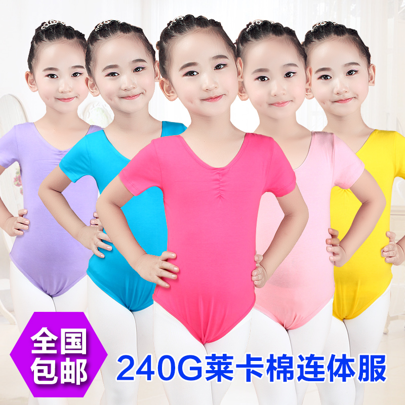 儿童女中国舞蹈服女童粉色练功形体短袖民族舞服黄色跳舞服夏季