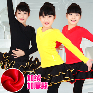 儿童女童女孩拉丁舞服装女加绒加厚秋冬季新款分体练功服套装冬天