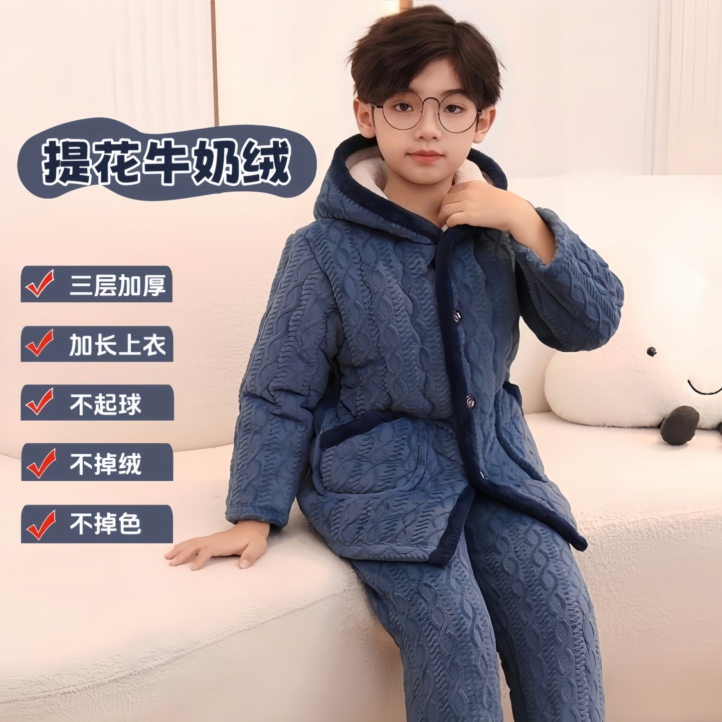 儿童睡衣冬季夹棉三层加厚男童女童连帽保暖珊瑚绒男孩法兰绒宽松,童装/婴儿装/亲子装,家居服套装,淘宝优惠券,粉丝福利购,淘宝优惠卷