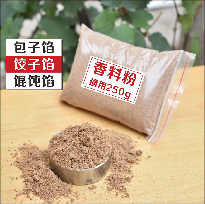 商用水饺料馄饨调料秘制肉素馅配方家用包子馅料专用香料粉调味料