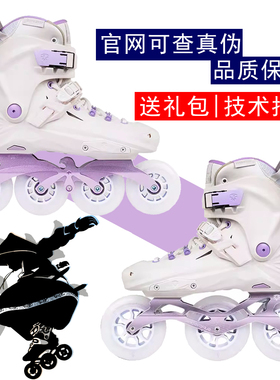 飞鹰巫师轮滑鞋X7F/X7T/X7D成人学生初学刷街大三轮会轮滑的洋洋