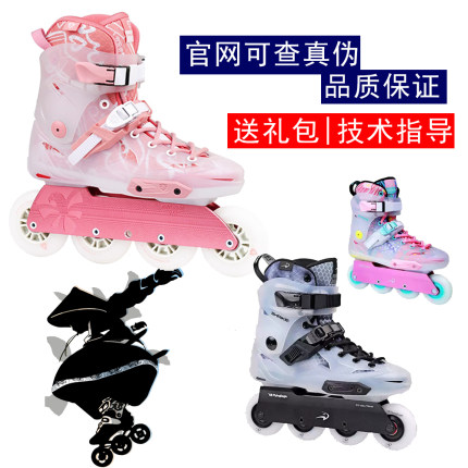 会轮滑的洋洋洋巫师滑行轮滑鞋X5F/X5T/X5D成人平花男女花式刷街