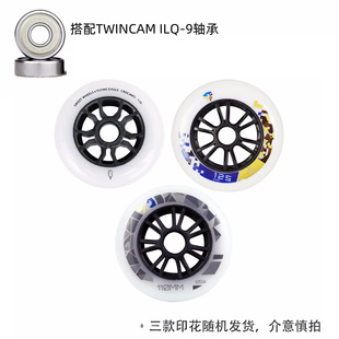 飞鹰轮滑鞋 竞速轮 大三轮FSK速桩速滑长刷冰淇淋轮高弹耐磨溜冰鞋