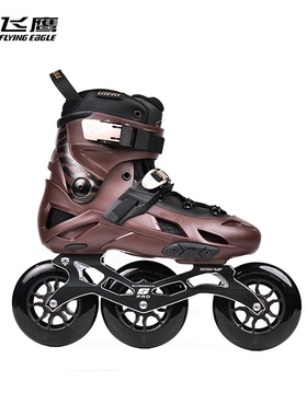 飞鹰轮滑鞋F110H大三轮F7刹车花式专业轮滑鞋成人平花鞋旱冰鞋