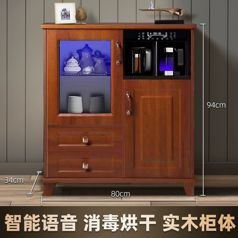 茶之坊中式茶吧机家用实木饮水柜消毒柜茶水柜下置水桶智能茶吧机