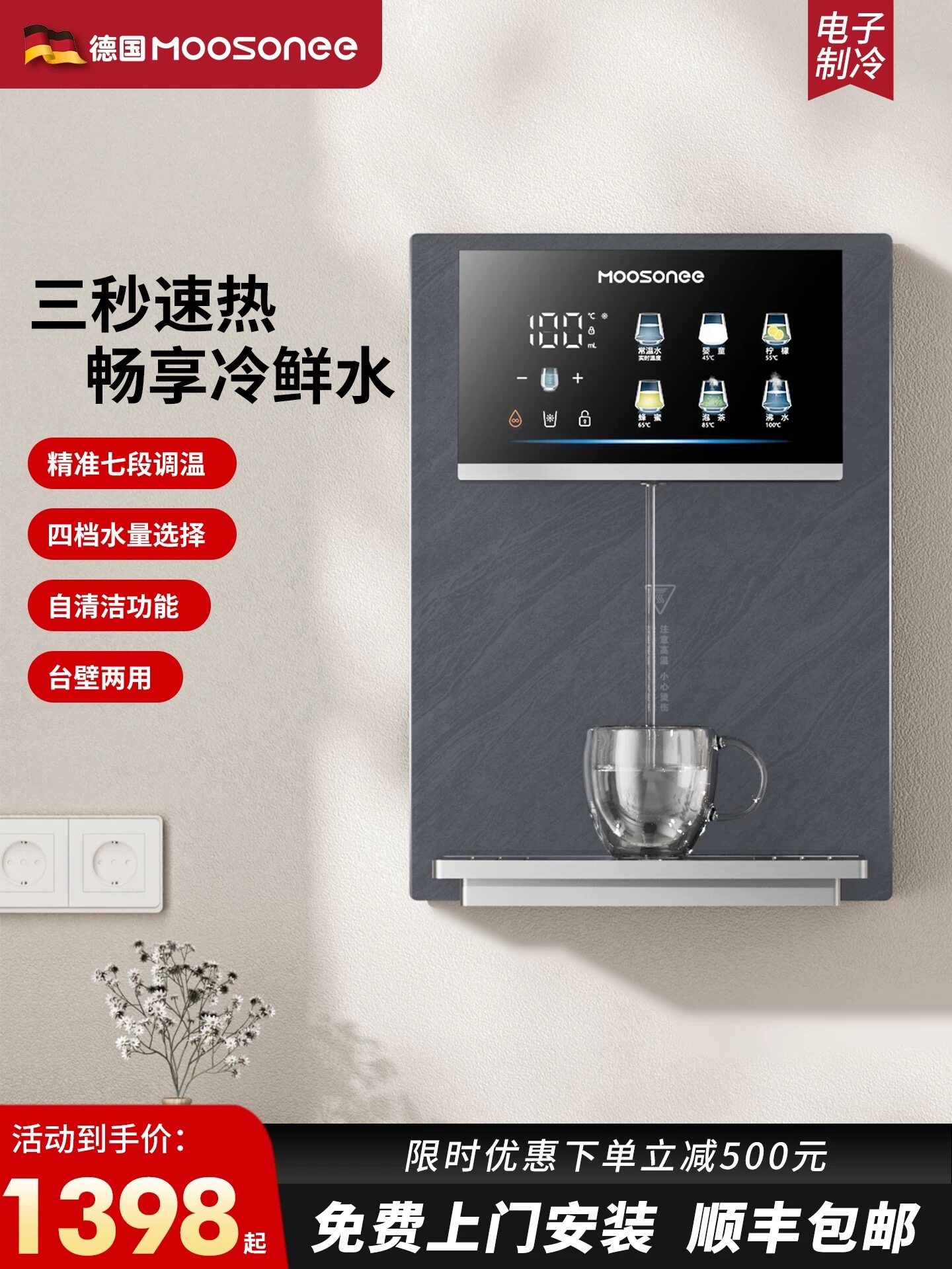 冷热管线机家用2026新款饮水机接桶装水餐边柜台式直饮机线管机