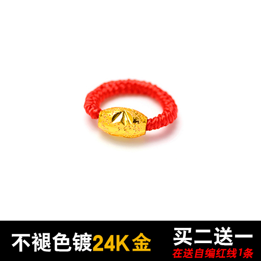 ¶Æ24k½ðÈÈÏúתÔËÖé½é×Ó ±¾ÃüÄêºìÉþ½äÖ¸ÄÐŮͨÓÃÇéÂÂ¿î ¸öÐÔÖ¸»·