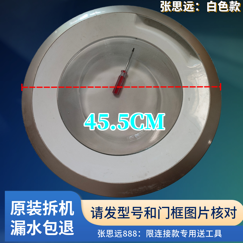 西门子洗衣机WM10E1601W门玻璃外挂钩配件框门铰链观察窗内框门盖