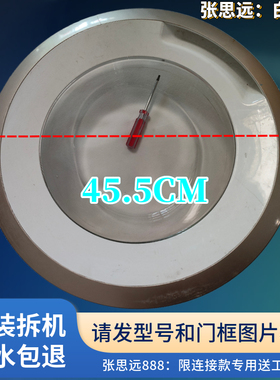 西门子洗衣机WM10E1601W门玻璃外挂钩配件框门铰链观察窗内框门盖