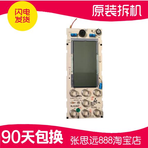 伊莱克斯冰箱显示屏按键板