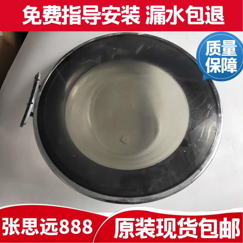 新乐洗衣机玻璃门荷叶XG66-6201BER 6201BEW 6201BEB门铰链门合页-封面