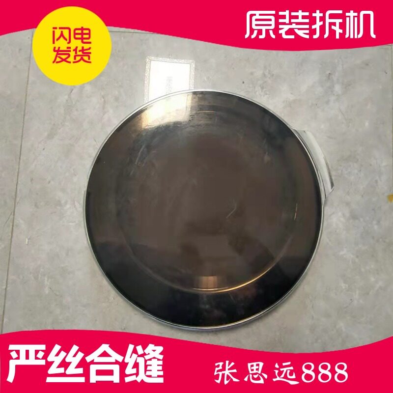 滚筒洗衣机康佳玻璃门