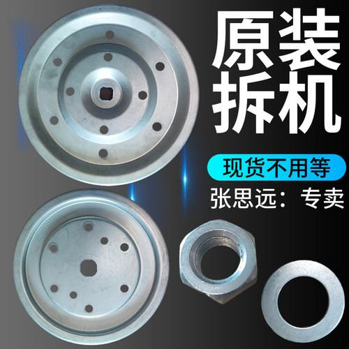 原装松下滚筒洗衣机皮带轮转盘
