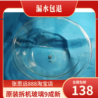 BEKO/倍科洗衣机玻璃门WCY91232PTSI玻璃碗玻璃盆铰链钩观察窗合