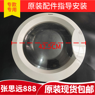 BS818 808 1218合页门把手门钩玻璃门轴 708 海尔洗衣机铰链D608