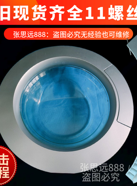 美的洗衣机MG52-1007S/1008/MG70-1007S/1006S门把手拉手门扣门锁