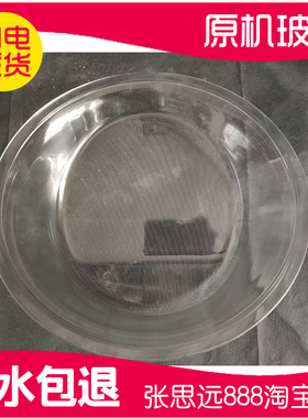 惠而浦三洋滚筒洗衣机玻璃门WF710330BISOS观察窗门框玻璃圈盖板