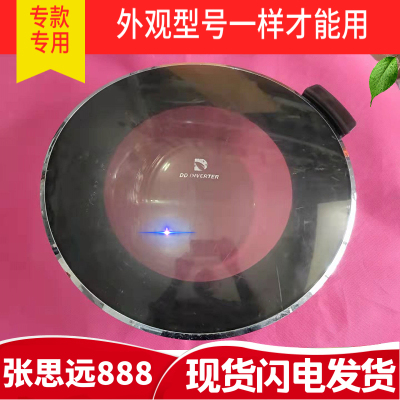 三洋帝度洗衣机观察窗玻璃门挂钩