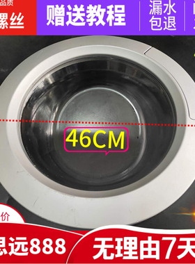 XQG70-F11310BSIZ三洋滚筒洗衣机玻璃门把手门框门钩盖板铰链门锁