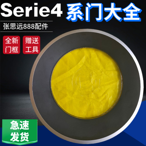 博世滚筒内门框外门框塑料壳
