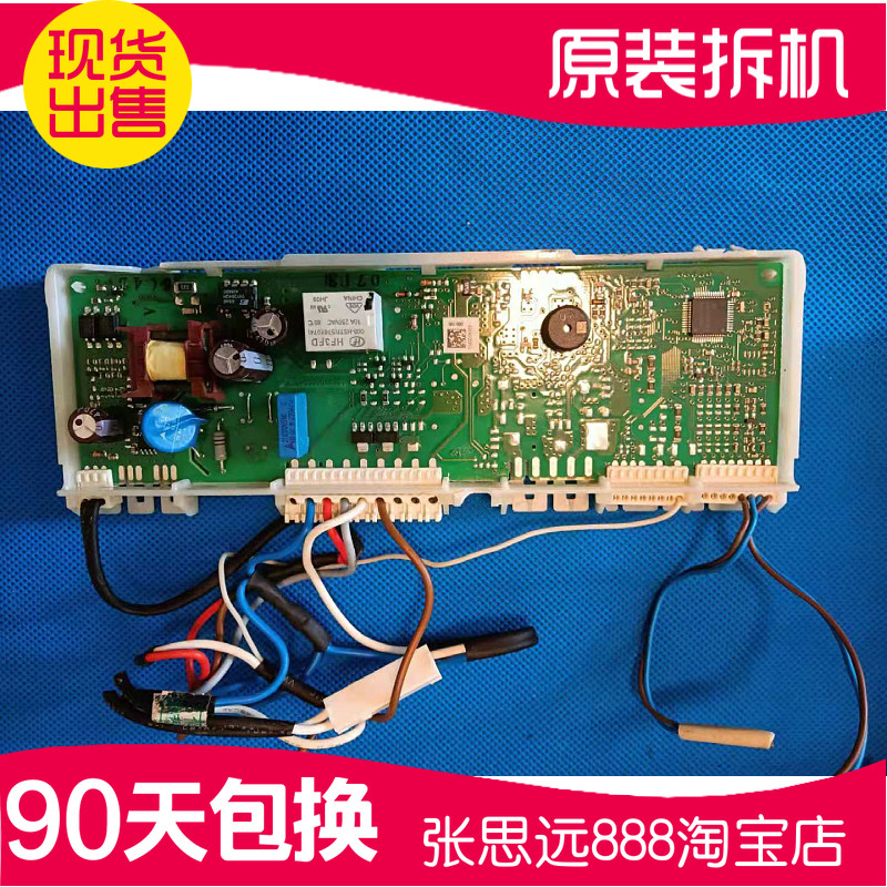 海尔冰箱电脑板0061800503A电源主板BCD-331WDPT显示板按键板触摸