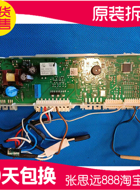 海尔冰箱电脑板0061800503A电源主板BCD-331WDPT显示板按键板触摸
