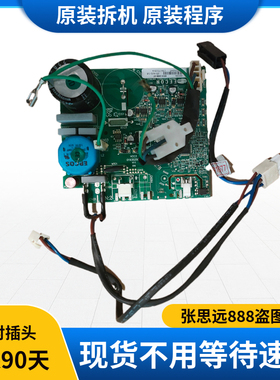 适用0064001351海尔冰箱变频板VCC32456压缩机驱动主板0193525129