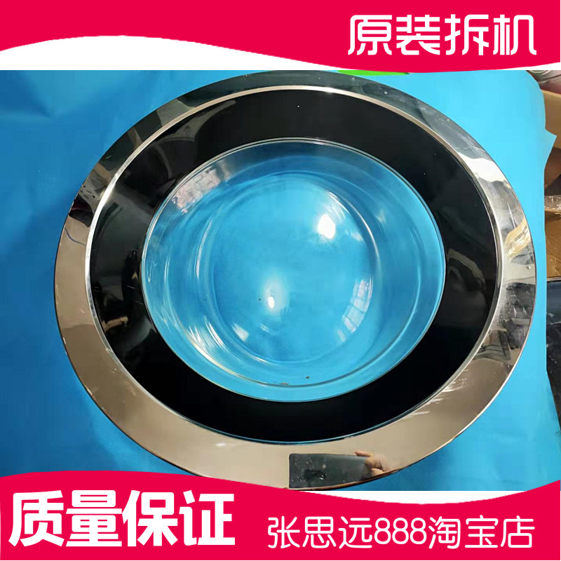 BEKO/倍科WMY71441PTL滚筒洗衣机玻璃门观察窗拉手铰链门把手开关属于什么档次？