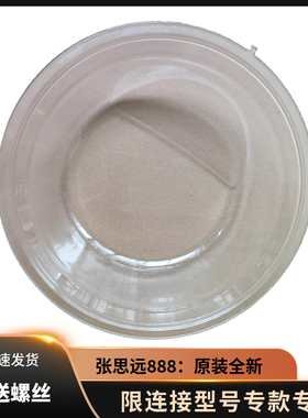 VIOMI/云米WD10FM-G1A/B/C 滚筒洗衣机玻璃门观察窗门玻璃铰链框