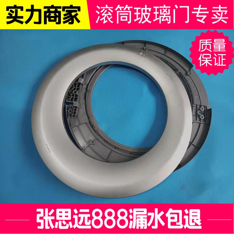 美的观察窗门框门圈玻璃门